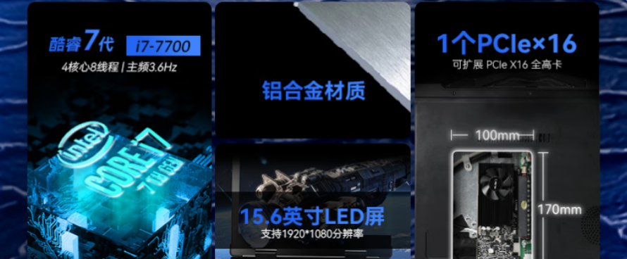 DTG-U151-WH110的機(jī)箱png DTG-U151-WH110的機(jī)箱png