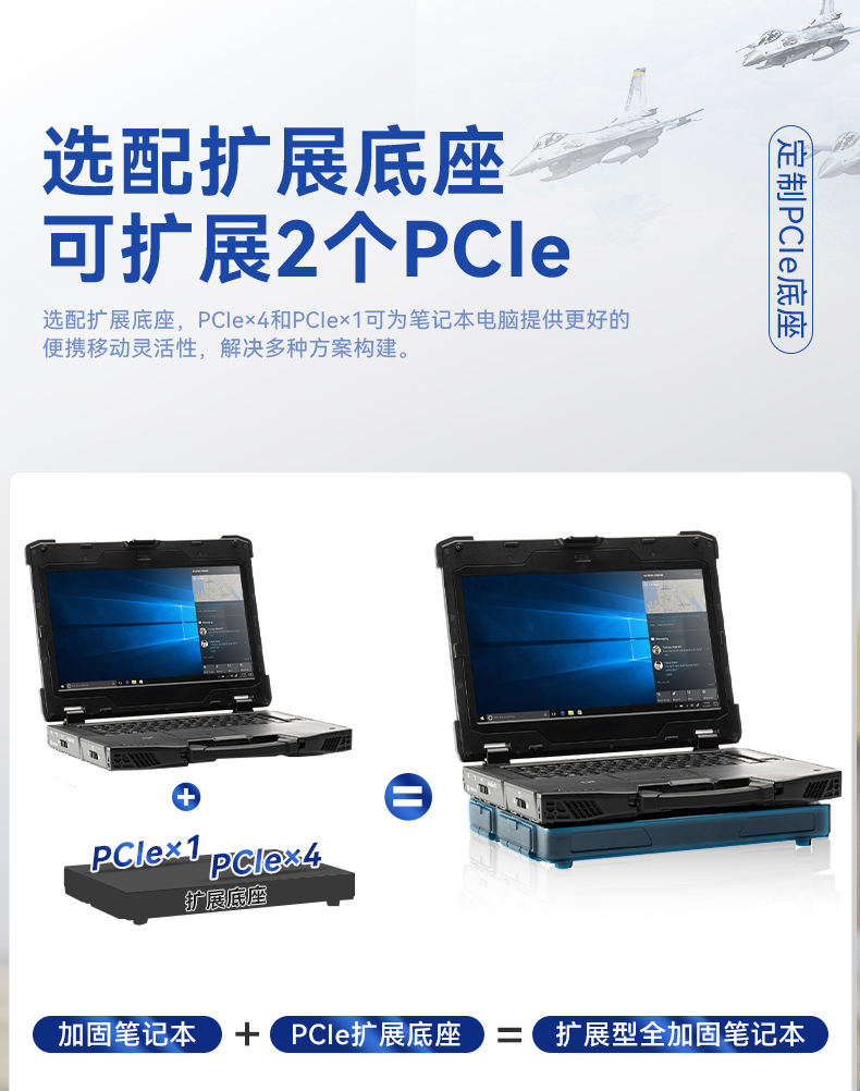 全加固筆記本,14英寸軍用電腦,DT-1406LB.jpg 全加固筆記本,14英寸軍用電腦,DT-1406LB.jpg