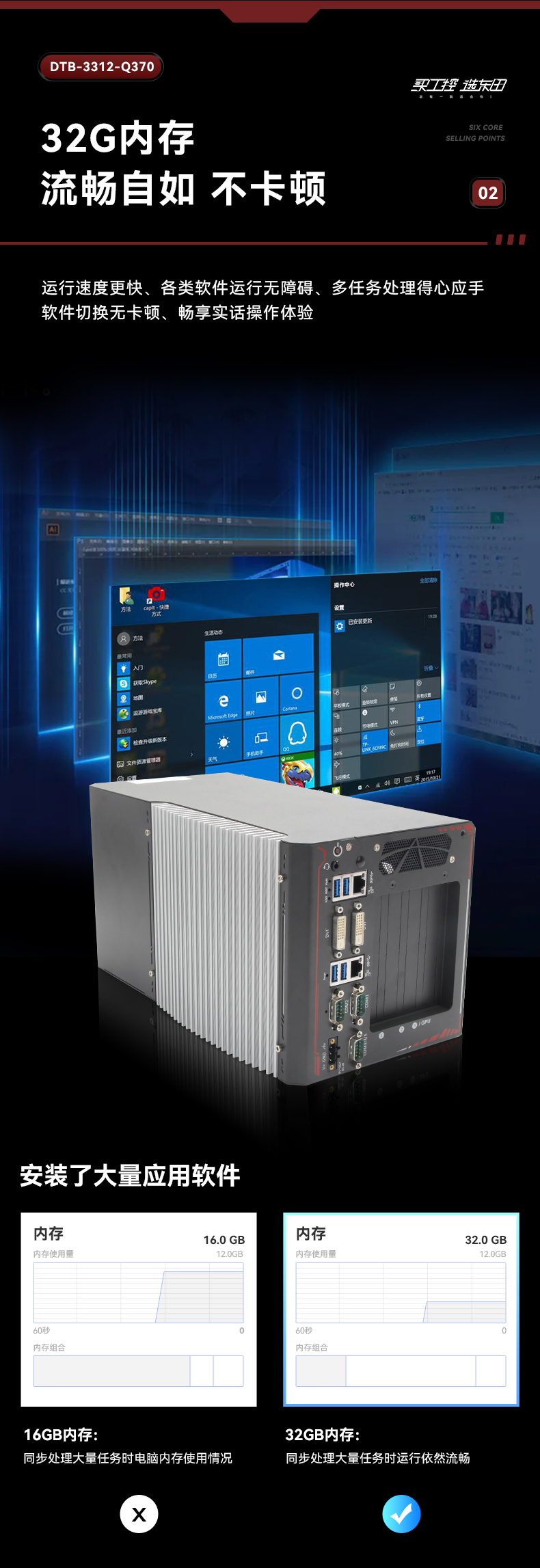 嵌入式無風扇工控機.jpg 嵌入式無風扇工控機.jpg