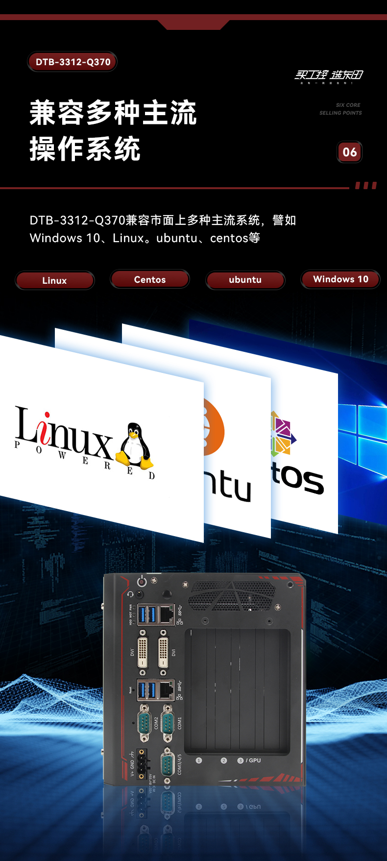 嵌入式無風扇工控機.jpg 嵌入式無風扇工控機.jpg