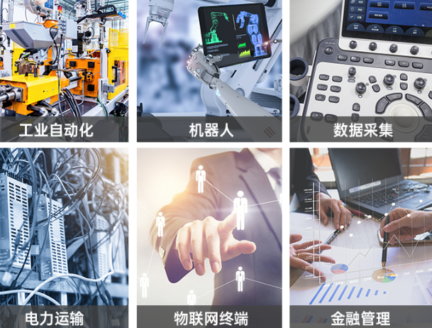 嵌入式工控機(jī)應(yīng)用場景.png