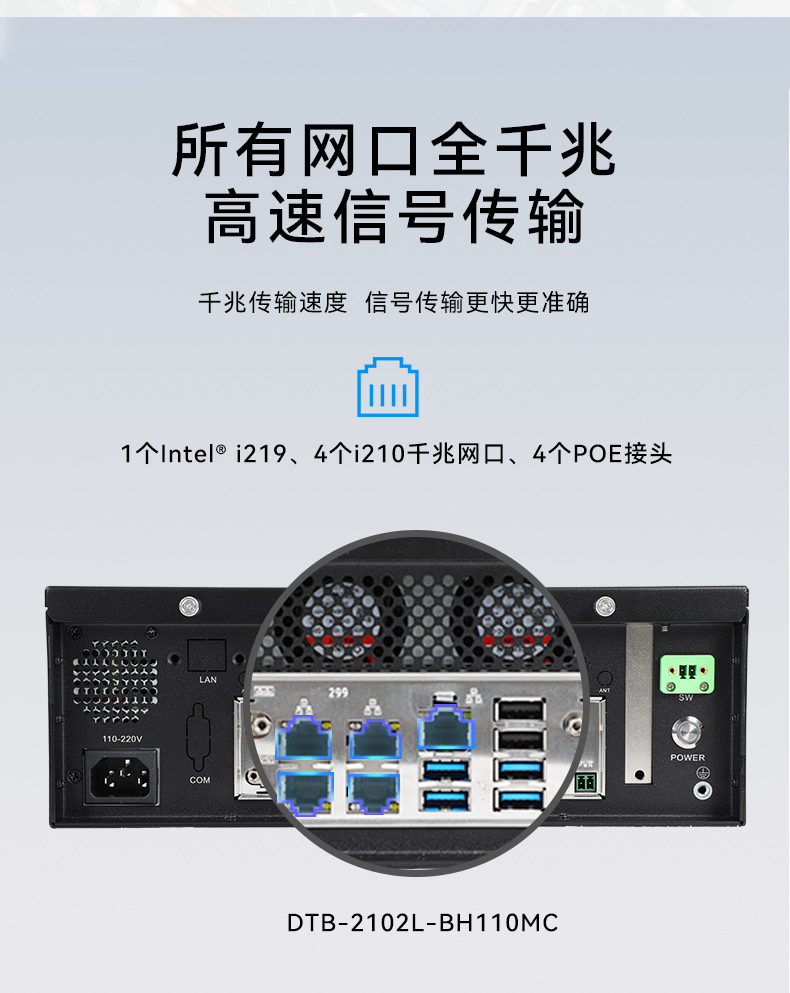 東田桌面式工控機,工業(yè)計算機,DTB-2102L-BH10MC.jpg 東田桌面式工控機,工業(yè)計算機,DTB-2102L-BH10MC.jpg