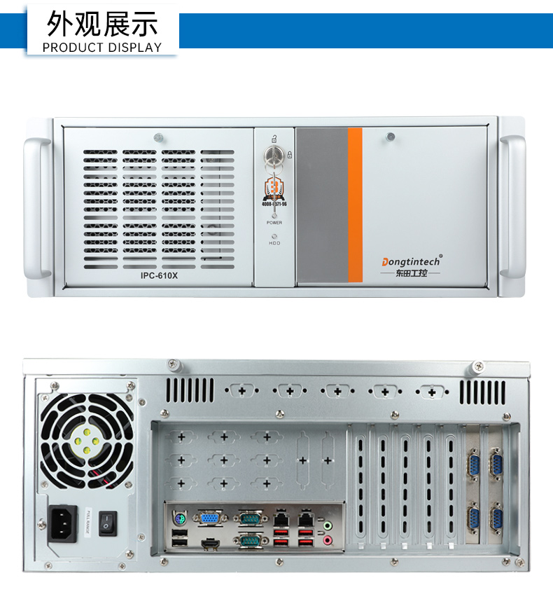 酷睿13代主機,4U工控機廠家,DT-610X-WH610MA.jpg 酷睿13代主機,4U工控機廠家,DT-610X-WH610MA.jpg