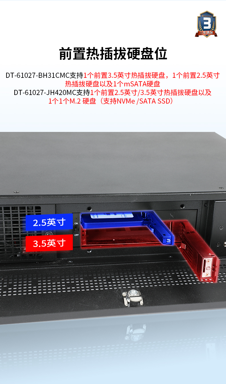 東田工業(yè)服務(wù)器，2U工控機(jī)，DT-61027-JH420MC.jpg
