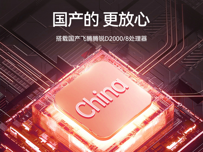 三屏加固便攜機(jī),移動工作站,DT-S1437CU-FD2K