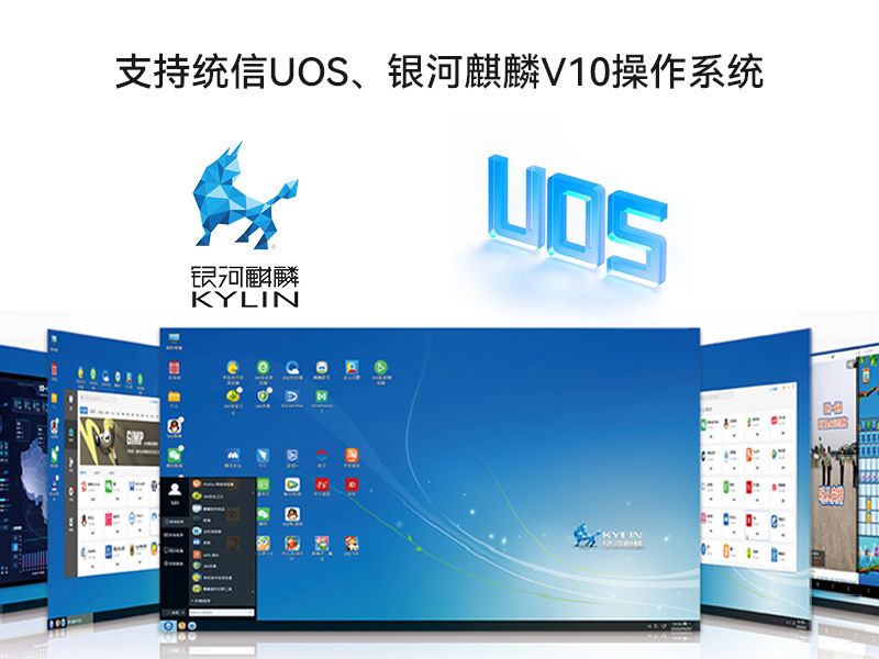 三屏加固便攜機(jī),移動工作站,DT-S1437CU-FD2K