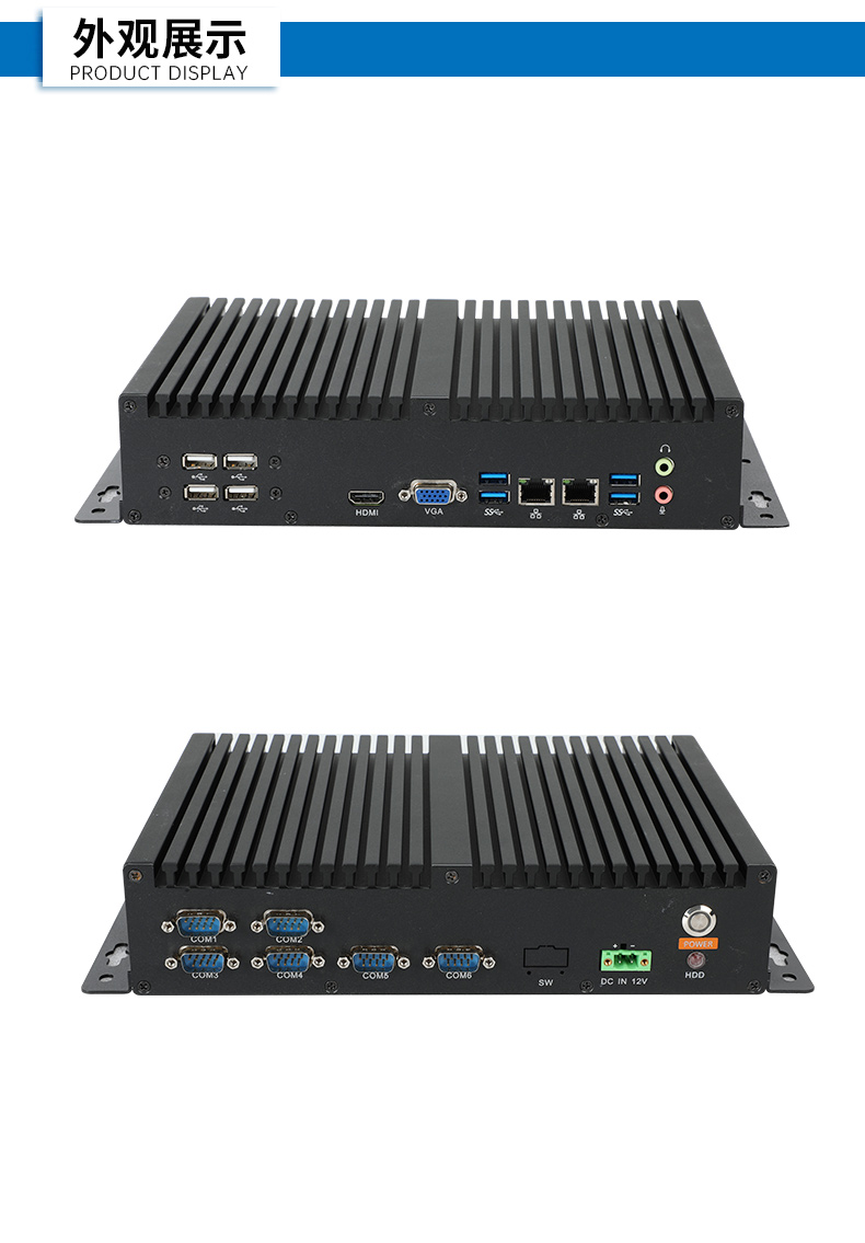 國產(chǎn)化工控機(jī),小型工業(yè)電腦,DTB-3085-D2K.jpg 國產(chǎn)化工控機(jī),小型工業(yè)電腦,DTB-3085-D2K.jpg