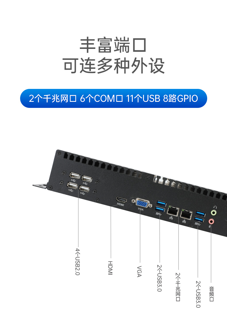 國產(chǎn)化工控機(jī),小型工業(yè)電腦,DTB-3085-D2K.jpg 國產(chǎn)化工控機(jī),小型工業(yè)電腦,DTB-3085-D2K.jpg