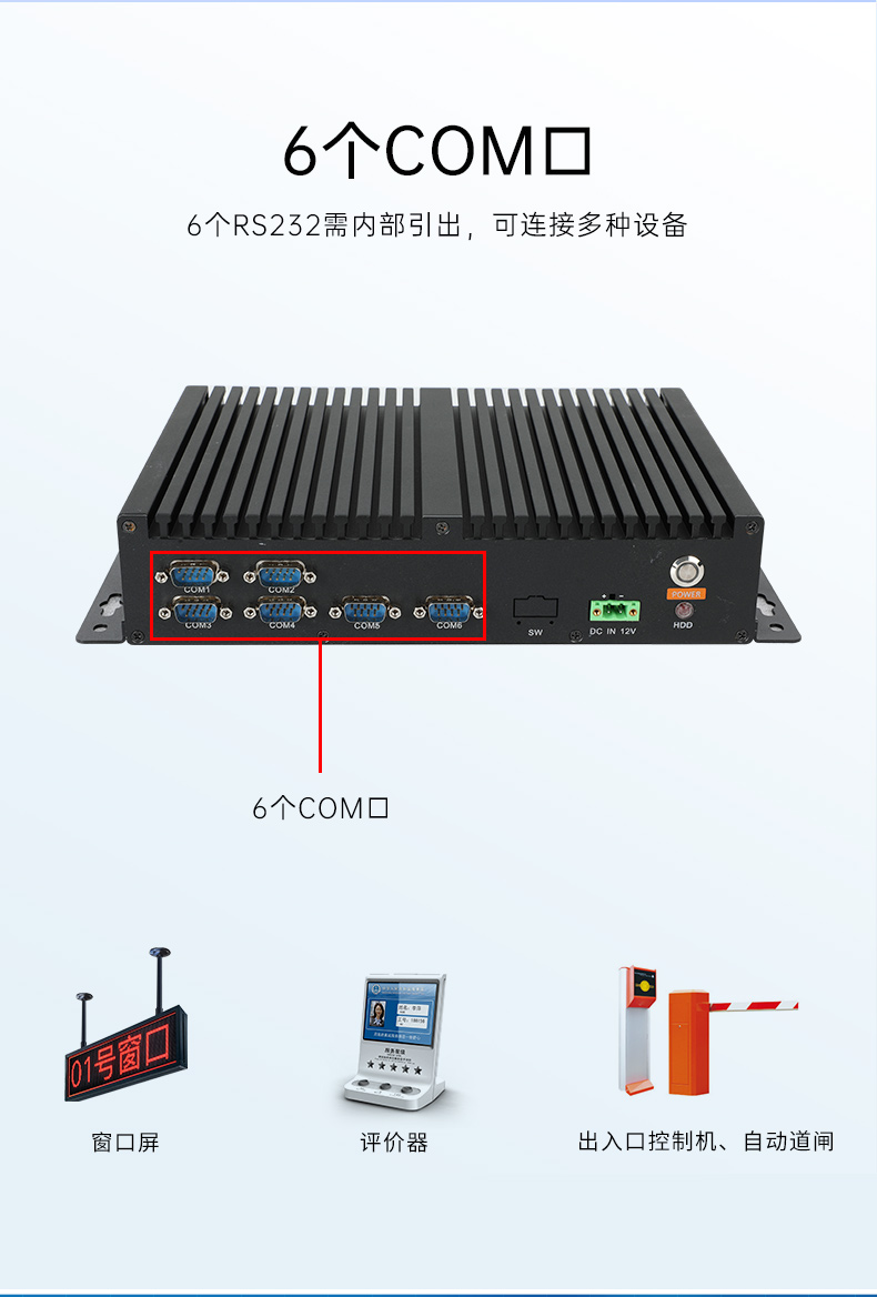 國產(chǎn)化工控機(jī),小型工業(yè)電腦,DTB-3085-D2K.jpg 國產(chǎn)化工控機(jī),小型工業(yè)電腦,DTB-3085-D2K.jpg
