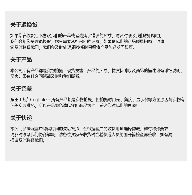 國產(chǎn)化工控機(jī),小型工業(yè)電腦,DTB-3085-D2K.jpg 國產(chǎn)化工控機(jī),小型工業(yè)電腦,DTB-3085-D2K.jpg