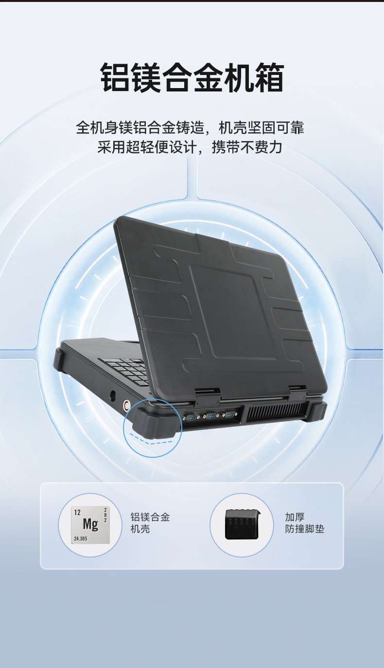 工業(yè)便攜機(jī)廠家,15.6英寸加固計(jì)算機(jī),DT-1415CI-FD2K.jpg 工業(yè)便攜機(jī)廠家,15.6英寸加固計(jì)算機(jī),DT-1415CI-FD2K.jpg