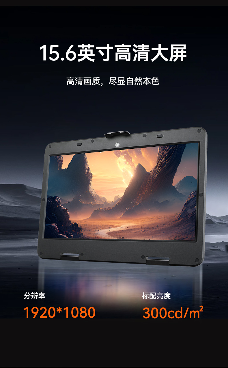 工業(yè)便攜機(jī)廠家,15.6英寸加固計(jì)算機(jī),DT-1415CI-FD2K.jpg 工業(yè)便攜機(jī)廠家,15.6英寸加固計(jì)算機(jī),DT-1415CI-FD2K.jpg