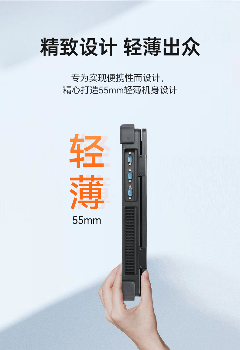 工業(yè)便攜機(jī)廠家,15.6英寸加固計(jì)算機(jī),DT-1415CI-FD2K.jpg 工業(yè)便攜機(jī)廠家,15.6英寸加固計(jì)算機(jī),DT-1415CI-FD2K.jpg