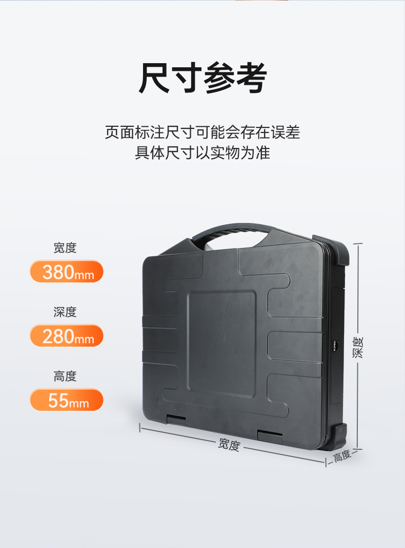 工業(yè)便攜機(jī)廠家,15.6英寸加固計(jì)算機(jī),DT-1415CI-FD2K.jpg 工業(yè)便攜機(jī)廠家,15.6英寸加固計(jì)算機(jī),DT-1415CI-FD2K.jpg