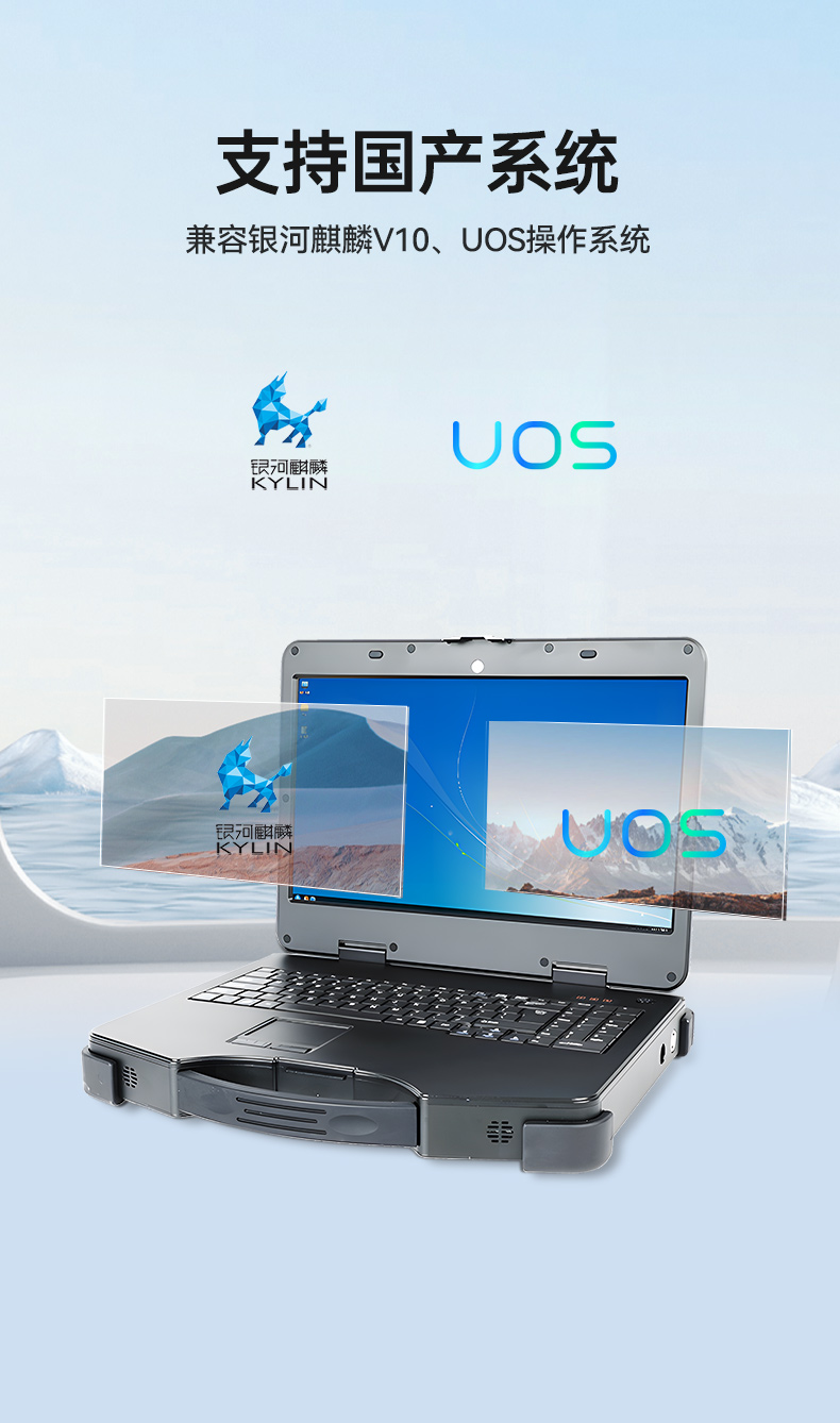 工業(yè)便攜機(jī)廠家,15.6英寸加固計(jì)算機(jī),DT-1415CI-FD2K.jpg 工業(yè)便攜機(jī)廠家,15.6英寸加固計(jì)算機(jī),DT-1415CI-FD2K.jpg