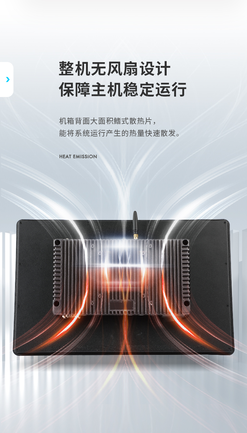 工業(yè)平板電腦廠家,工業(yè)一體機,DTP-0819-N5100.jpg