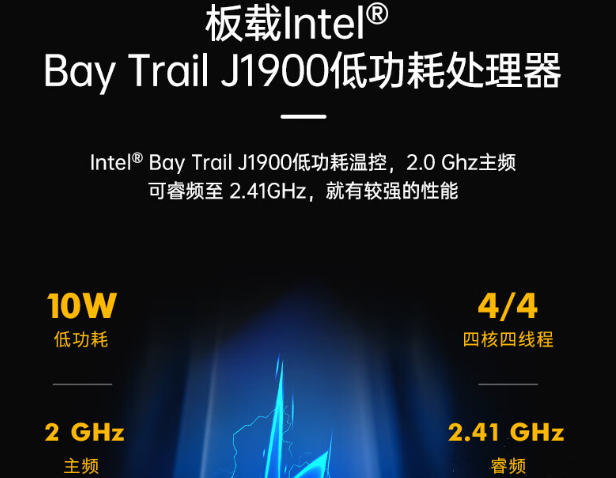 嵌入式工控機(jī)處理器.png 嵌入式工控機(jī)處理器.png