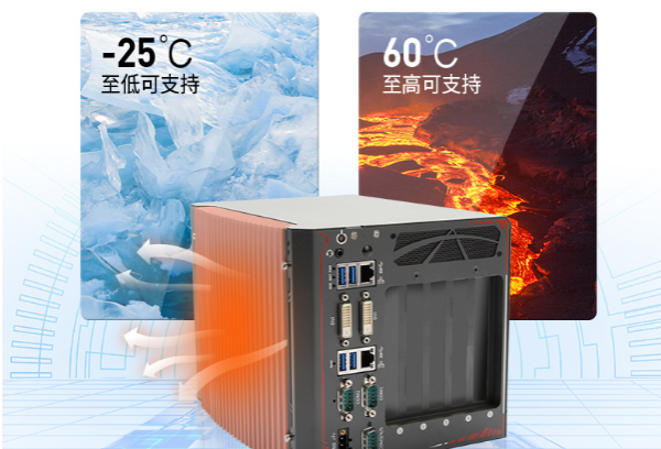 嵌入式工控機(jī)運(yùn)行溫度.png 嵌入式工控機(jī)運(yùn)行溫度.png