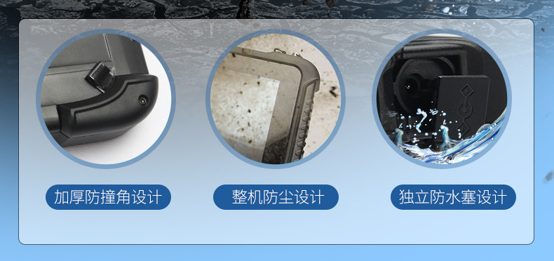 10.1英寸三防平板電腦,IP65級(jí)防摔,DTZ-R1080E.jpg 10.1英寸三防平板電腦,IP65級(jí)防摔,DTZ-R1080E.jpg