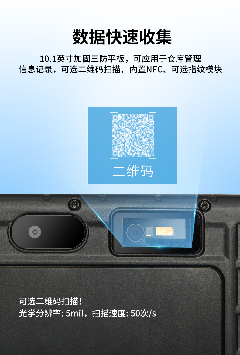 10.1英寸三防平板電腦,IP65級(jí)防摔,DTZ-R1080E.jpg 10.1英寸三防平板電腦,IP65級(jí)防摔,DTZ-R1080E.jpg