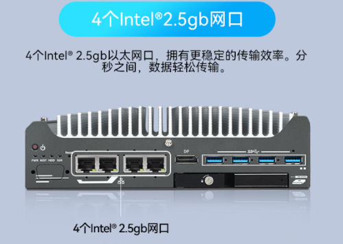 嵌入式工控機通訊.png 嵌入式工控機通訊.png