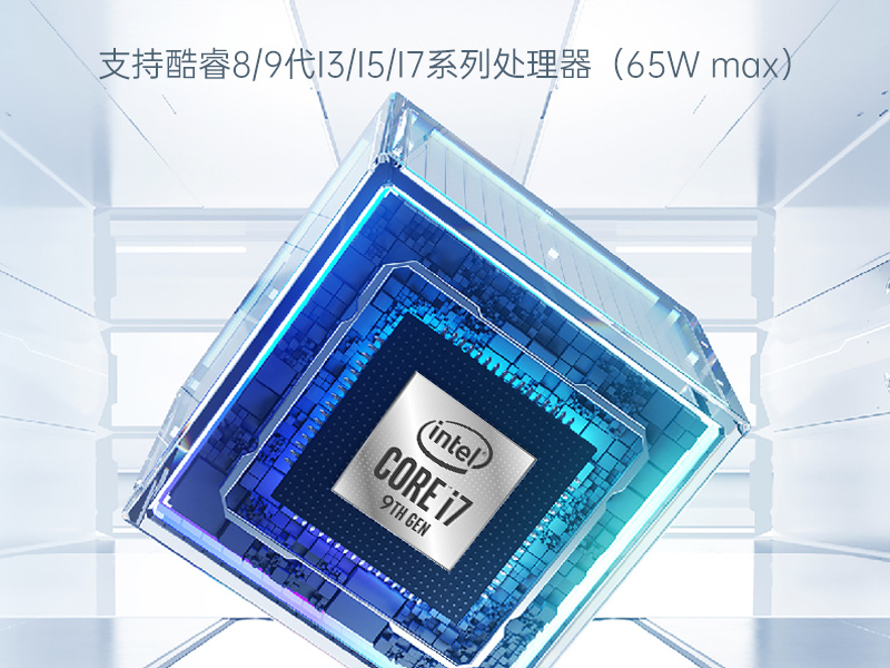 東田嵌入式工控機,物聯(lián)網工控主機,DTB-3041-H310