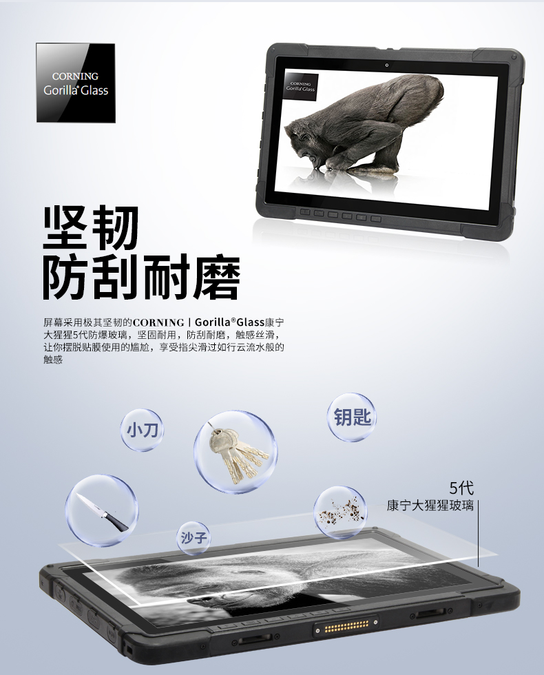 10英寸工業(yè)平板電腦,IP65防護三防加固平板,DTZ-I1108E.jpg 10英寸工業(yè)平板電腦,IP65防護三防加固平板,DTZ-I1108E.jpg