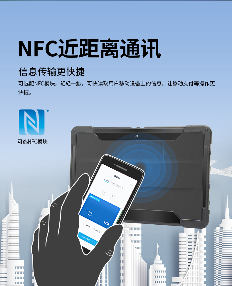 10英寸工業(yè)平板電腦,IP65防護三防加固平板,DTZ-I1108E.jpg 10英寸工業(yè)平板電腦,IP65防護三防加固平板,DTZ-I1108E.jpg