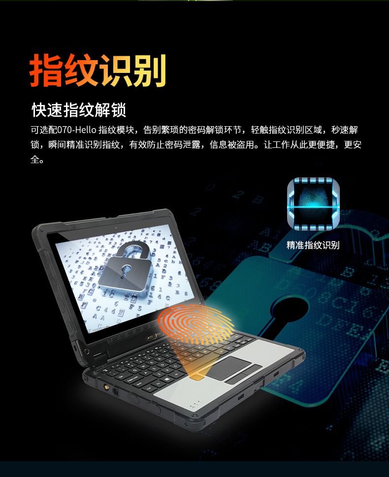 10英寸工業(yè)平板電腦,IP65防護三防加固平板,DTZ-I1108E.jpg 10英寸工業(yè)平板電腦,IP65防護三防加固平板,DTZ-I1108E.jpg