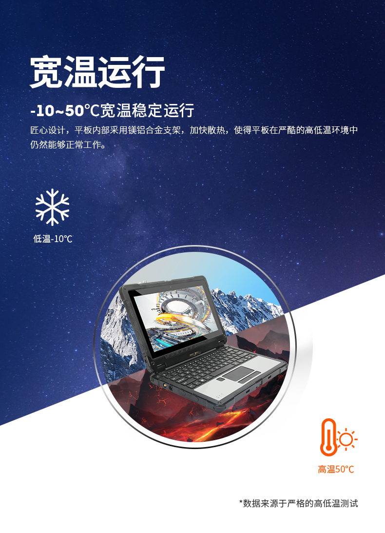 10英寸工業(yè)平板電腦,IP65防護三防加固平板,DTZ-I1108E.jpg 10英寸工業(yè)平板電腦,IP65防護三防加固平板,DTZ-I1108E.jpg