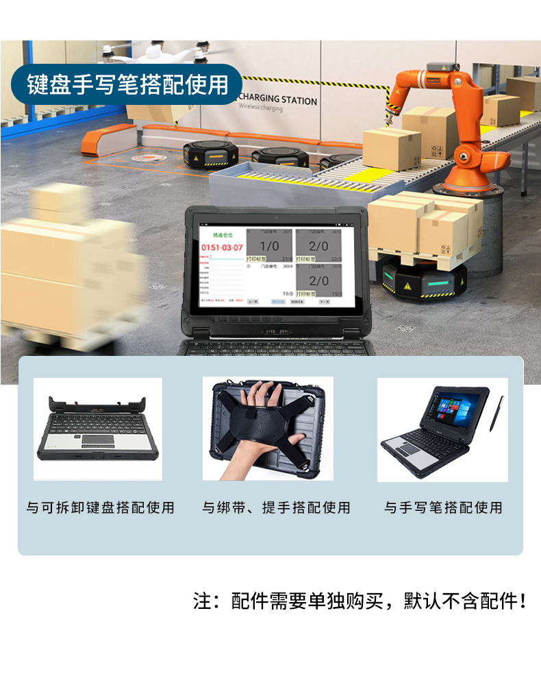 10英寸工業(yè)平板電腦,IP65防護三防加固平板,DTZ-I1108E.jpg 10英寸工業(yè)平板電腦,IP65防護三防加固平板,DTZ-I1108E.jpg