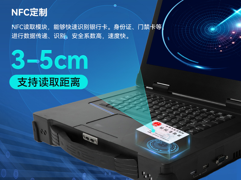 15.6英寸插卡式加固便攜機,工作站計算機,DTG-1610