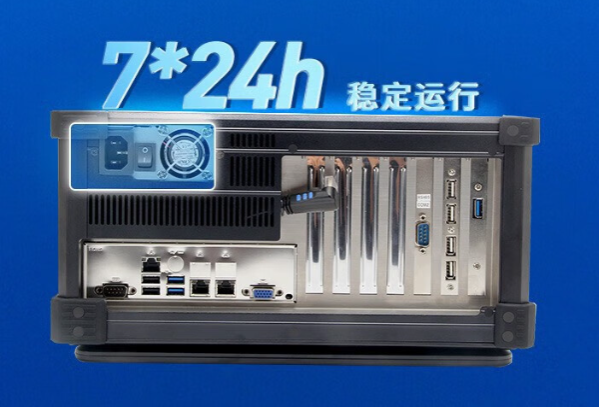 便攜式工控機.png 便攜式工控機.png