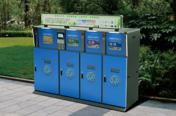 智能垃圾分類.png 智能垃圾分類.png