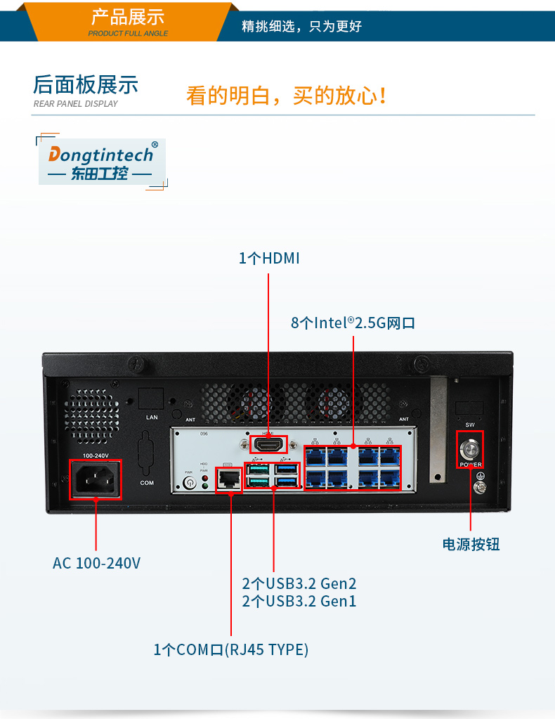 桌面式工控機(jī),酷睿12/13代工業(yè)電腦,DTB-2102L-JQ67EMC.jpg 桌面式工控機(jī),酷睿12/13代工業(yè)電腦,DTB-2102L-JQ67EMC.jpg