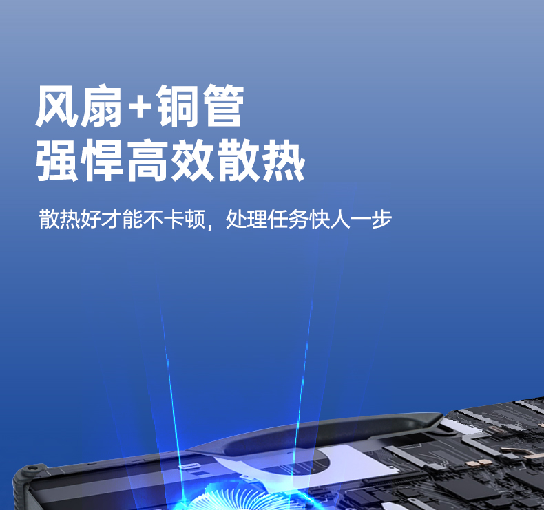14英寸三防加固筆記本,Window 10/11系統(tǒng)工控筆記本,DT-14A.jpg 14英寸三防加固筆記本,Window 10/11系統(tǒng)工控筆記本,DT-14A.jpg