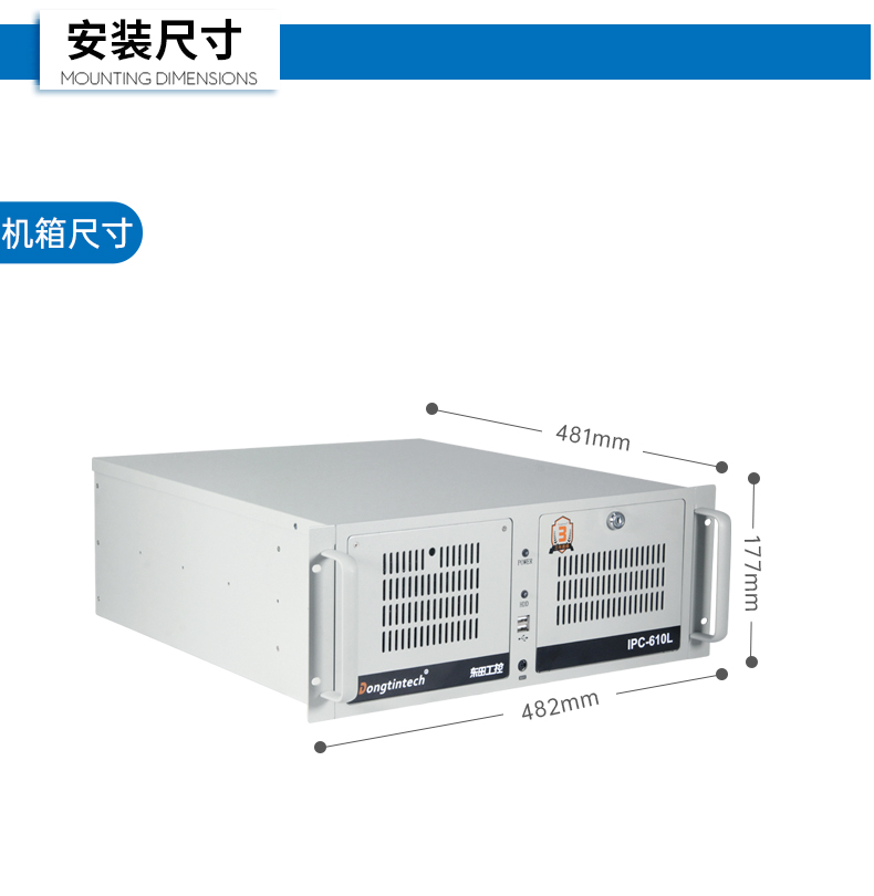東田4U工控機(jī),高性能工控電腦,DT-610L-BH610MA.jpg 東田4U工控機(jī),高性能工控電腦,DT-610L-BH610MA.jpg