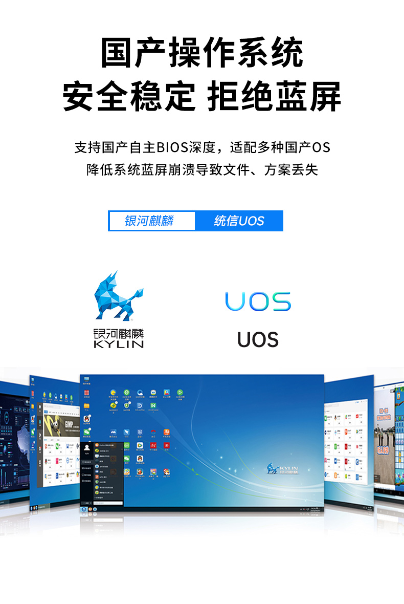 國產(chǎn)化2U工控機(jī),銀河麒麟系統(tǒng)工控主機(jī),DT-61025-UD2KMB.jpg 國產(chǎn)化2U工控機(jī),銀河麒麟系統(tǒng)工控主機(jī),DT-61025-UD2KMB.jpg