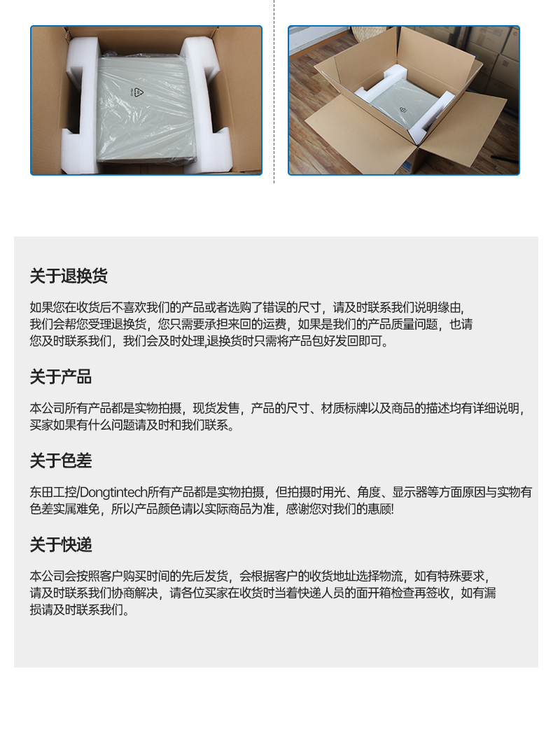 國產(chǎn)2U工控機(jī),飛騰D2000工控主機(jī),DT-61025-QD2KMB.jpg 國產(chǎn)2U工控機(jī),飛騰D2000工控主機(jī),DT-61025-QD2KMB.jpg