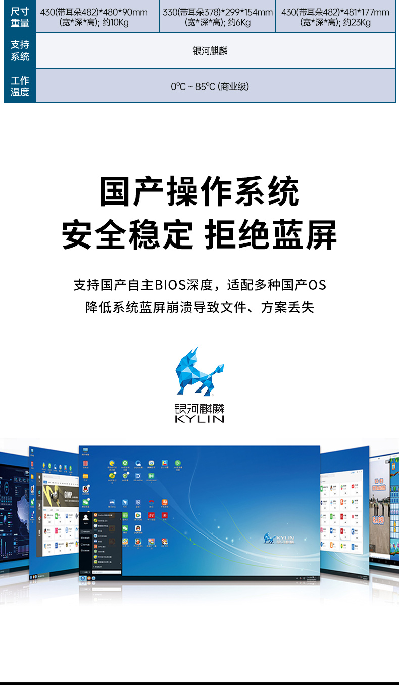 國(guó)產(chǎn)壁掛式工控機(jī),飛騰D2000 8核主機(jī)電腦,DT-5206-QD2KMB.jpg 國(guó)產(chǎn)壁掛式工控機(jī),飛騰D2000 8核主機(jī)電腦,DT-5206-QD2KMB.jpg