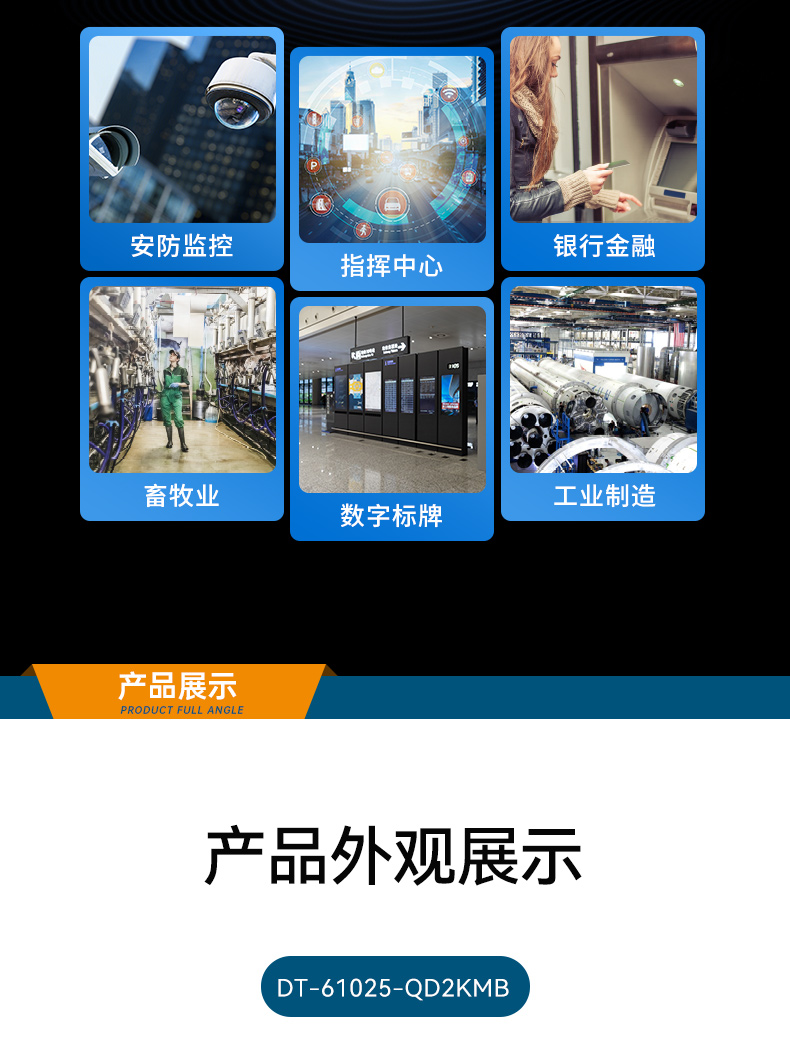 國(guó)產(chǎn)壁掛式工控機(jī),飛騰D2000 8核主機(jī)電腦,DT-5206-QD2KMB.jpg 國(guó)產(chǎn)壁掛式工控機(jī),飛騰D2000 8核主機(jī)電腦,DT-5206-QD2KMB.jpg