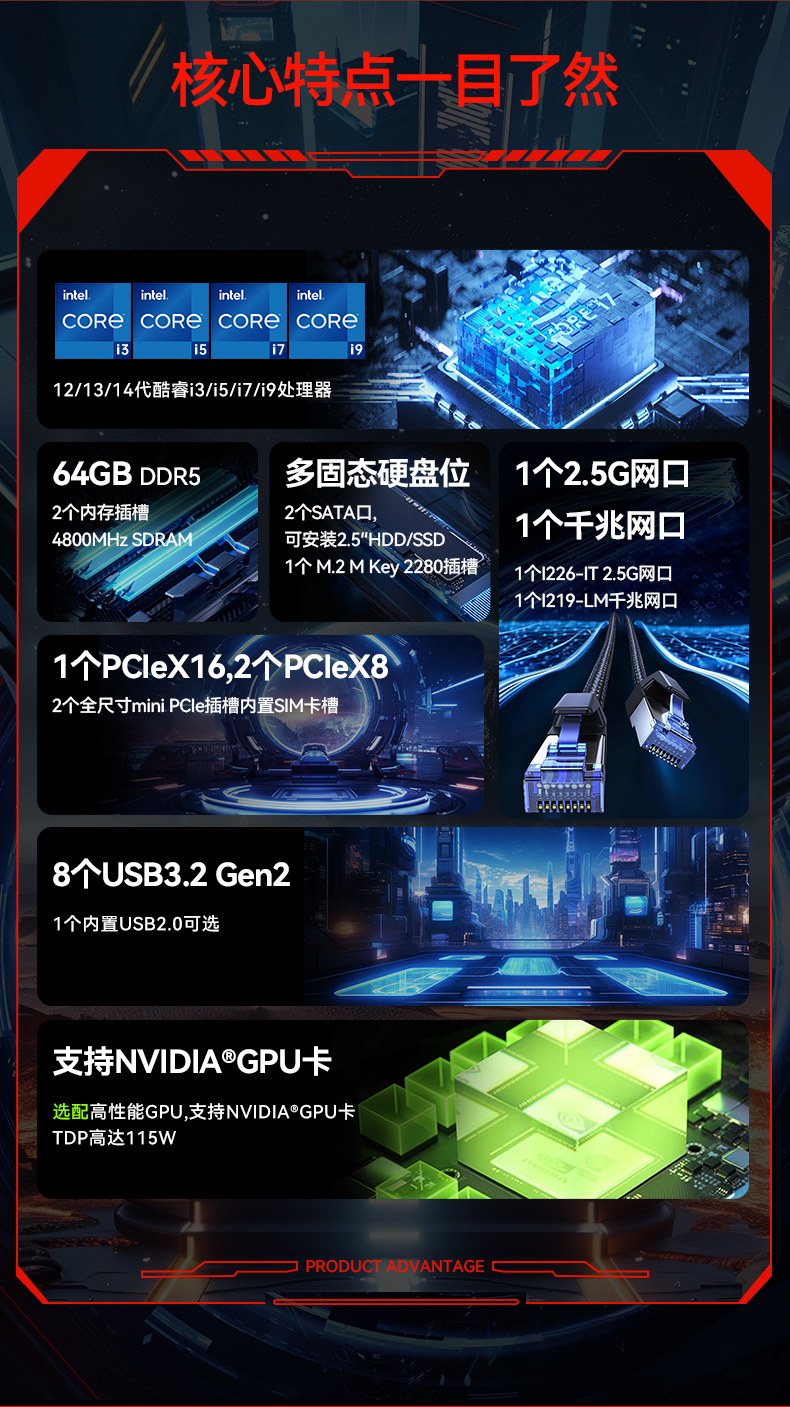 酷睿14代嵌入式工控機(jī),工業(yè)電腦,DTB-3312-Q670E.jpg 酷睿14代嵌入式工控機(jī),工業(yè)電腦,DTB-3312-Q670E.jpg