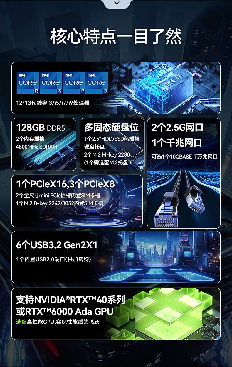 酷睿12/13代工控機,嵌入式工業(yè)電腦,DTB-3412-R680E.jpg 酷睿12/13代工控機,嵌入式工業(yè)電腦,DTB-3412-R680E.jpg