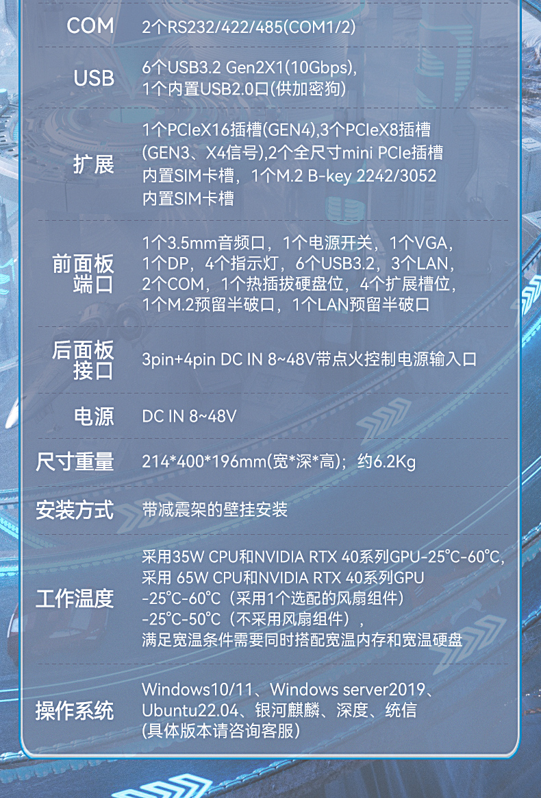 酷睿12/13代工控機,嵌入式工業(yè)電腦,DTB-3412-R680E.jpg 酷睿12/13代工控機,嵌入式工業(yè)電腦,DTB-3412-R680E.jpg