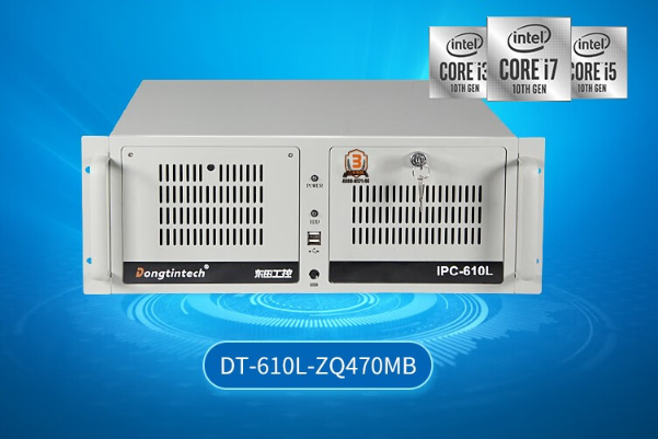 東田4U工控機(jī).png 東田4U工控機(jī).png