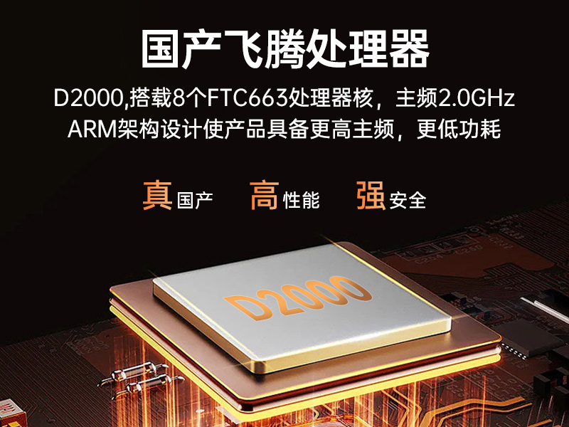 15.6英寸國產化三防筆記本,加固工業(yè)筆記本電腦,DTN-S15D8TG