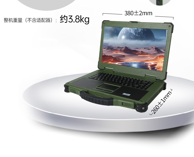 15.6英寸國產化三防筆記本,加固工業(yè)筆記本電腦,DTN-S15D8TG.jpg