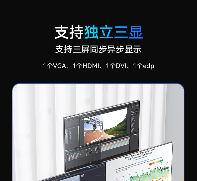 東田酷睿10代工控機,獨立三顯計算機主機廠家,DT-610L-BQ470MA.jpg 東田酷睿10代工控機,獨立三顯計算機主機廠家,DT-610L-BQ470MA.jpg