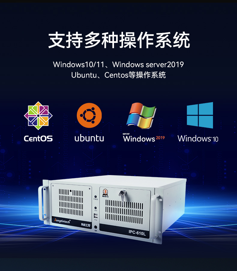 東田酷睿10代工控機,獨立三顯計算機主機廠家,DT-610L-BQ470MA.jpg 東田酷睿10代工控機,獨立三顯計算機主機廠家,DT-610L-BQ470MA.jpg