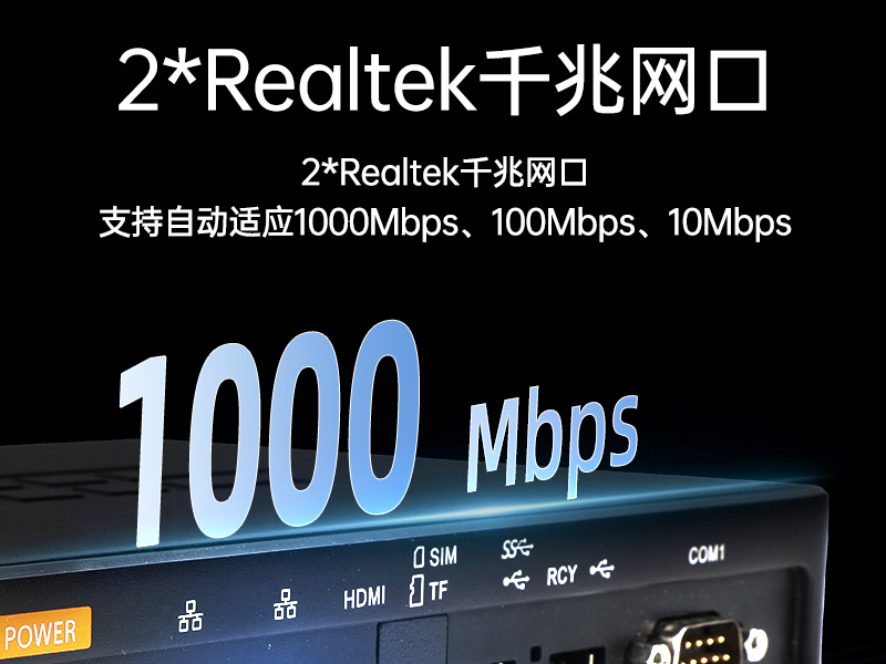 ARM工控機(jī),瑞芯微rk3588處理器,agv機(jī)器人主機(jī),DTB-3053-RK3588